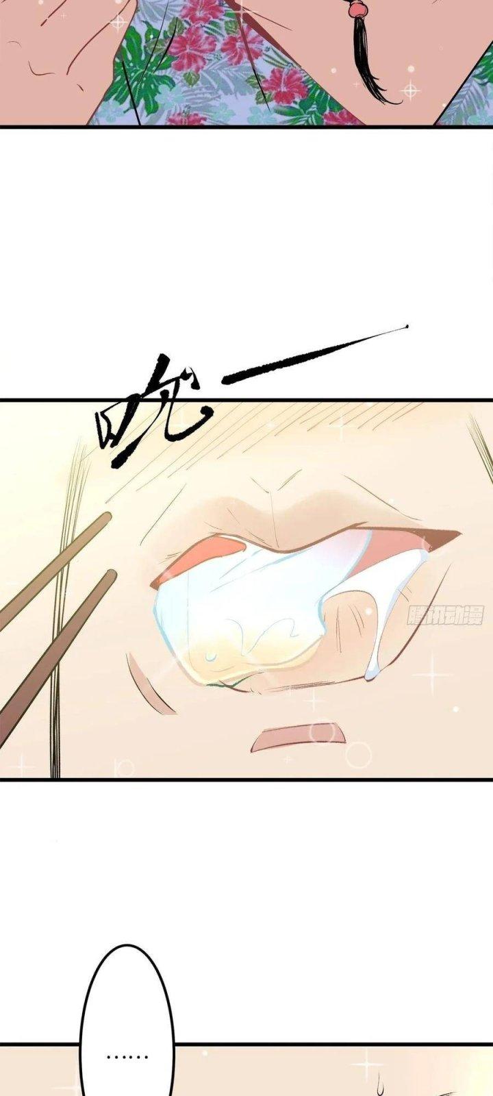 Long Trù Chapter 15 - Trang 3