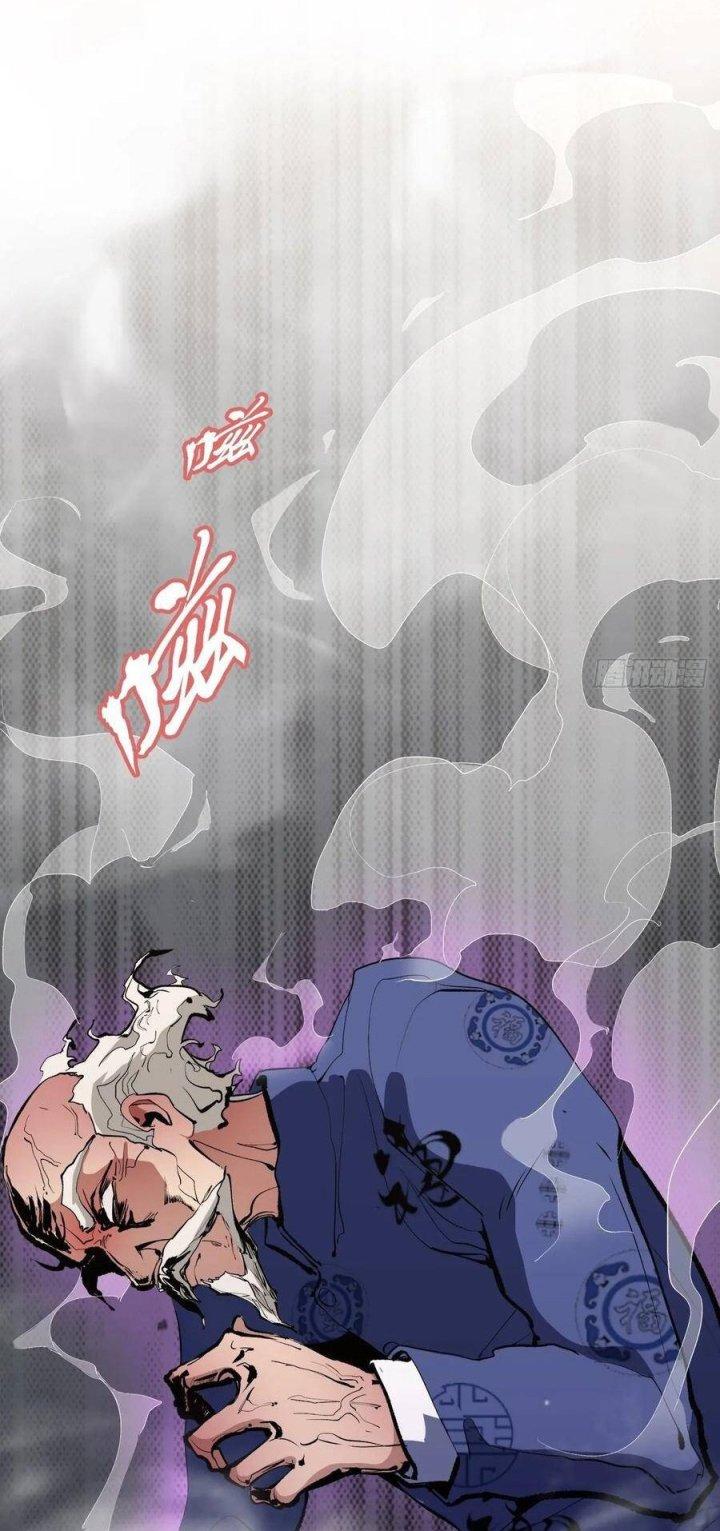 Long Trù Chapter 16 - Trang 3