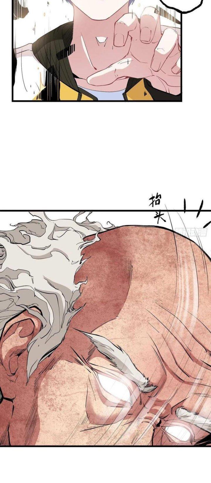 Long Trù Chapter 17 - Trang 3