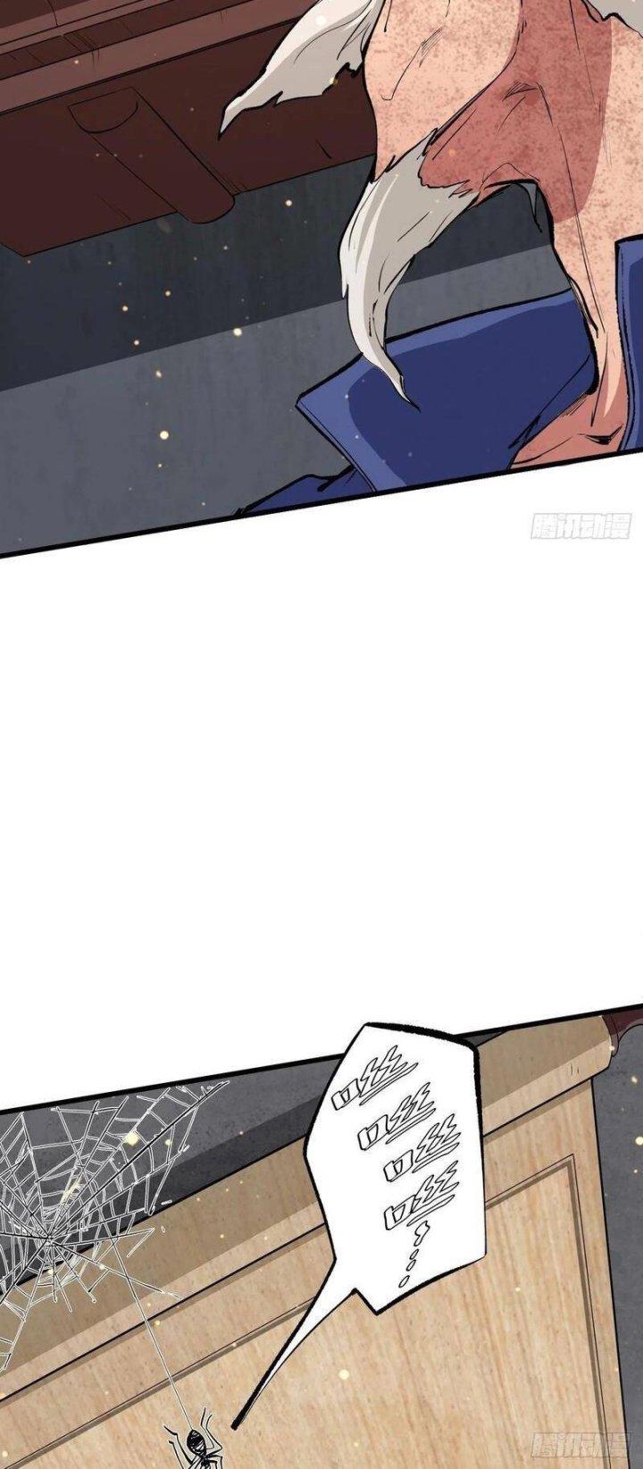 Long Trù Chapter 17 - Trang 3