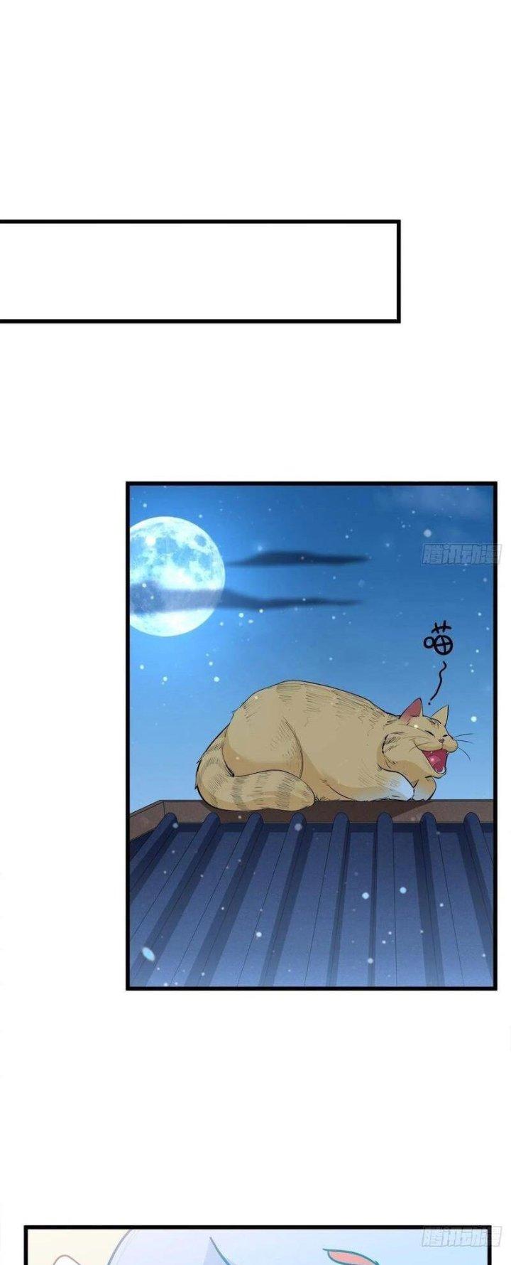 Long Trù Chapter 17 - Trang 3