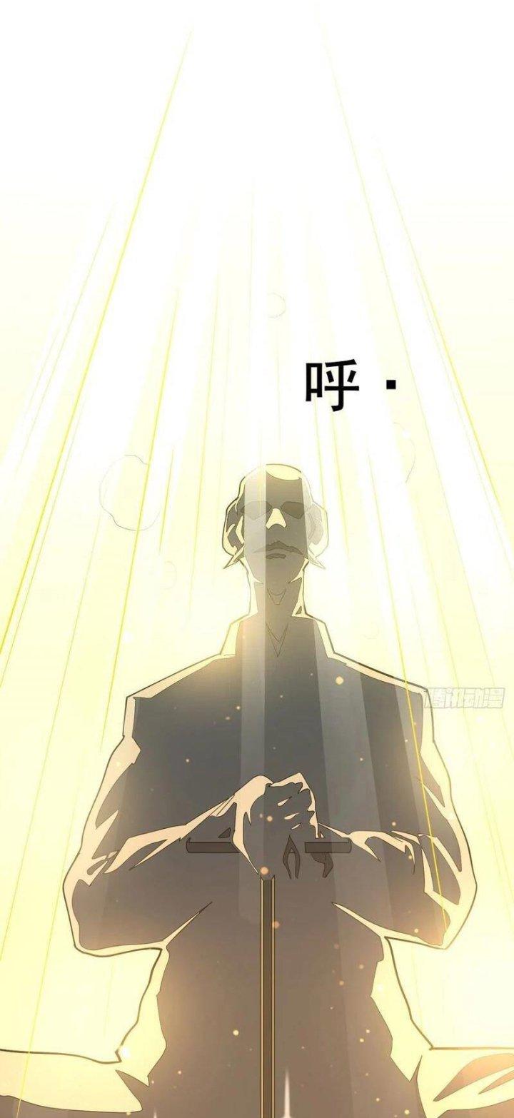 Long Trù Chapter 17 - Trang 3