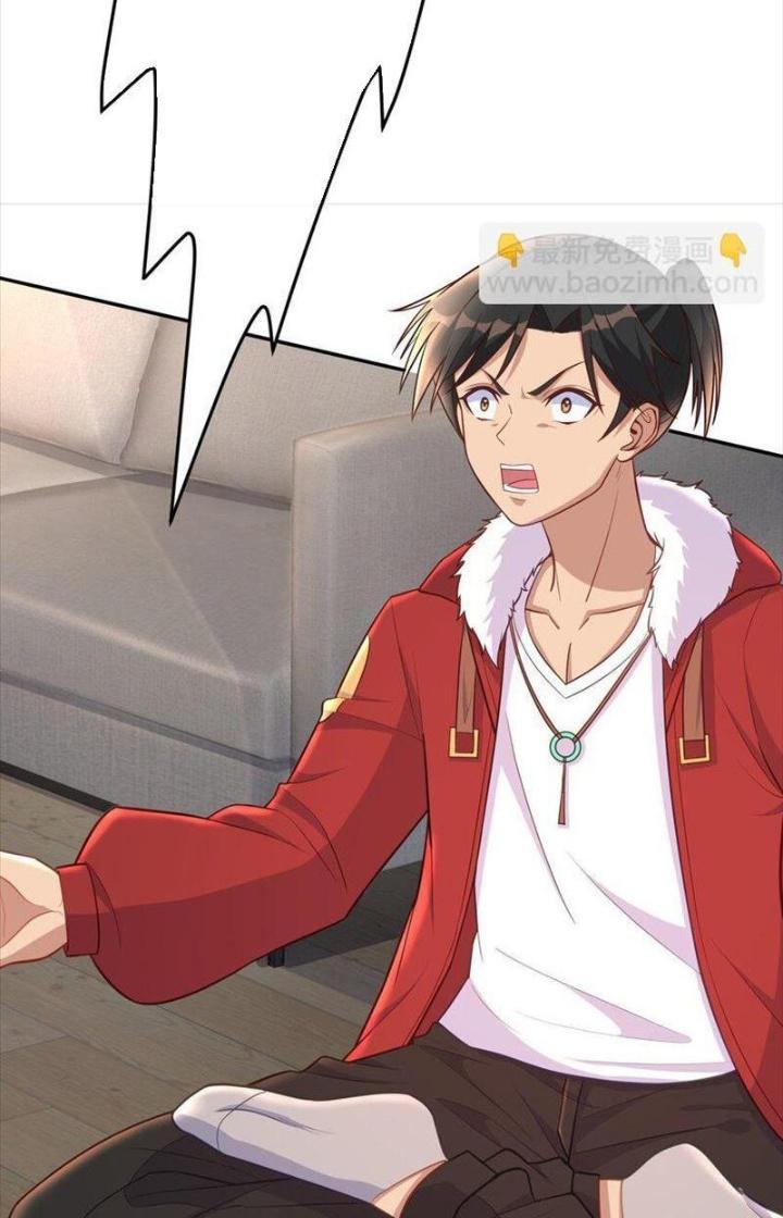 Cô Vợ Tu Tiên Chapter 46 - Trang 3