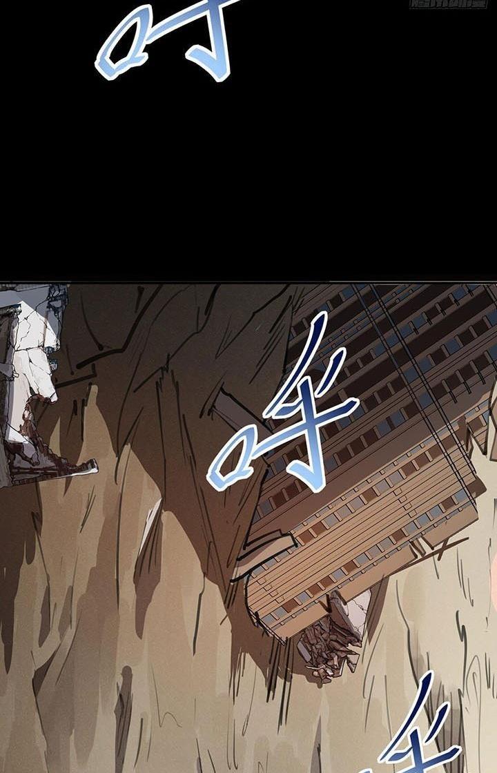 Điên Cuồng Trên Mạng Chapter 1 - Trang 2