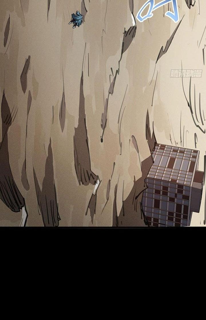 Điên Cuồng Trên Mạng Chapter 1 - Trang 2