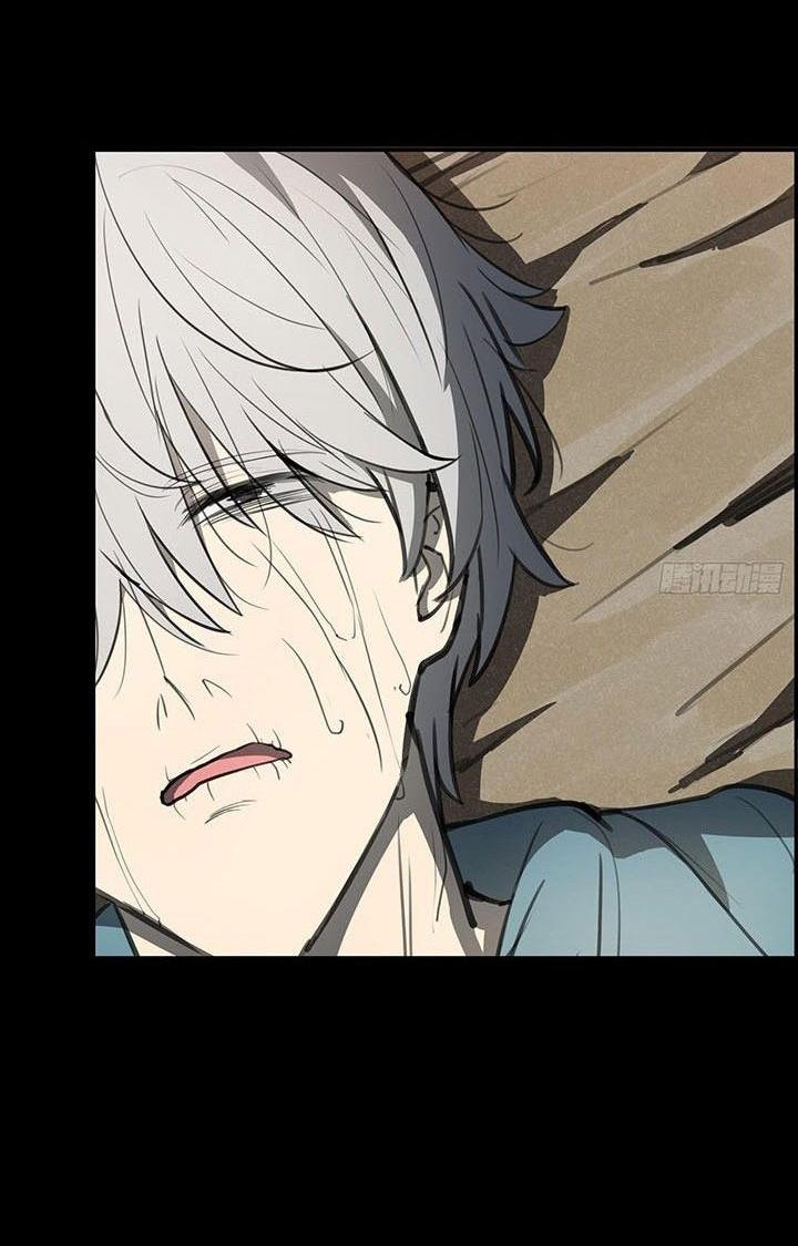 Điên Cuồng Trên Mạng Chapter 1 - Trang 2