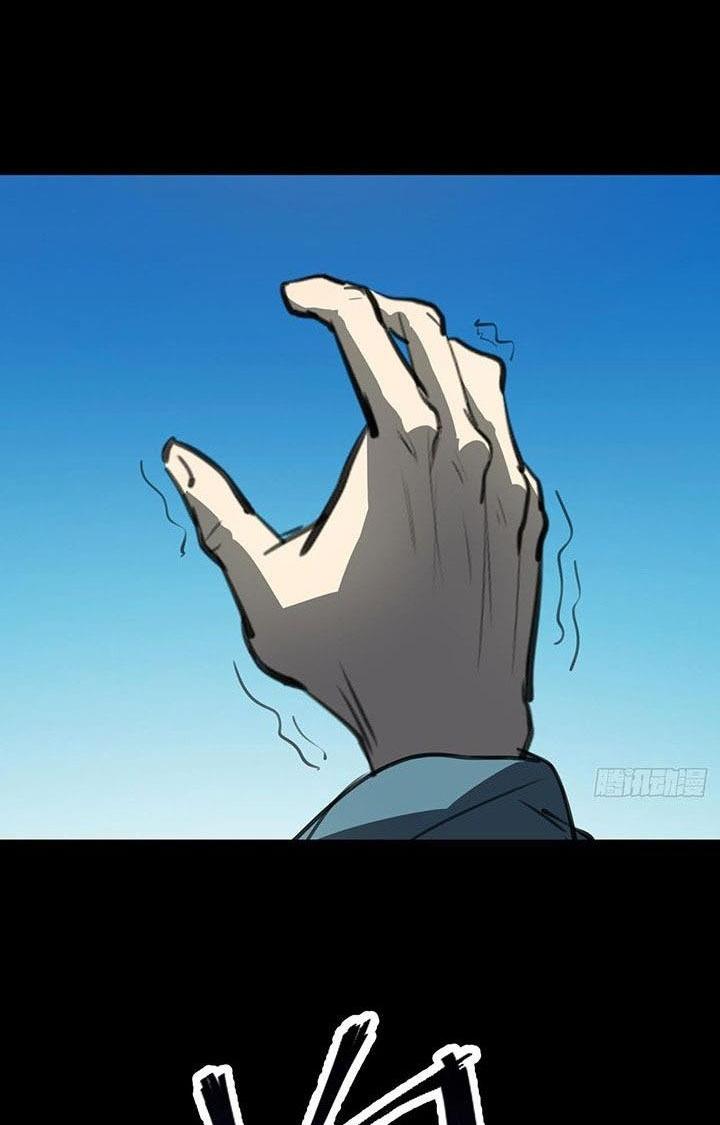 Điên Cuồng Trên Mạng Chapter 1 - Trang 2