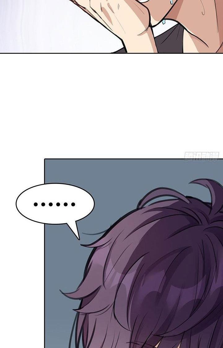 Điên Cuồng Trên Mạng Chapter 1 - Trang 2