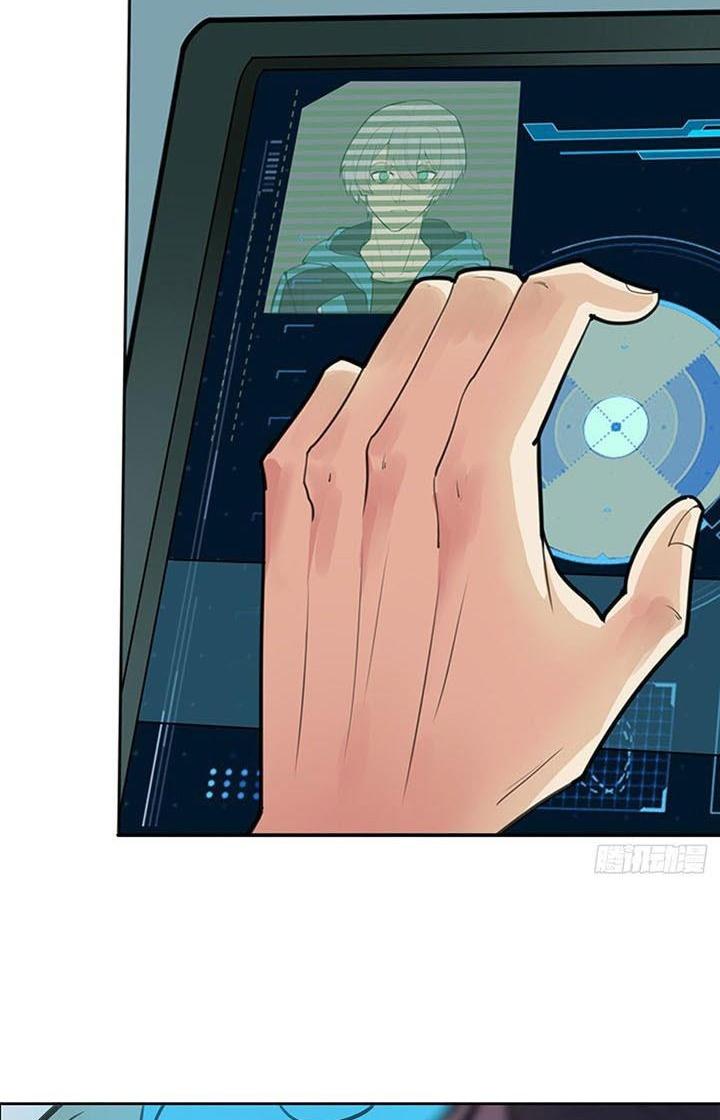 Điên Cuồng Trên Mạng Chapter 1 - Trang 2