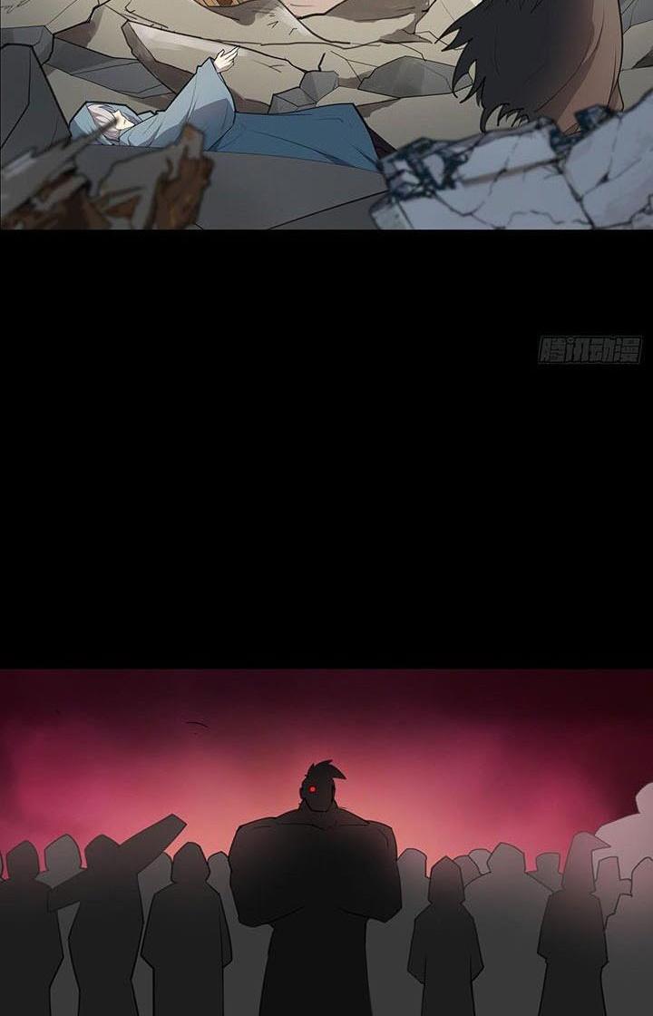 Điên Cuồng Trên Mạng Chapter 1 - Trang 2