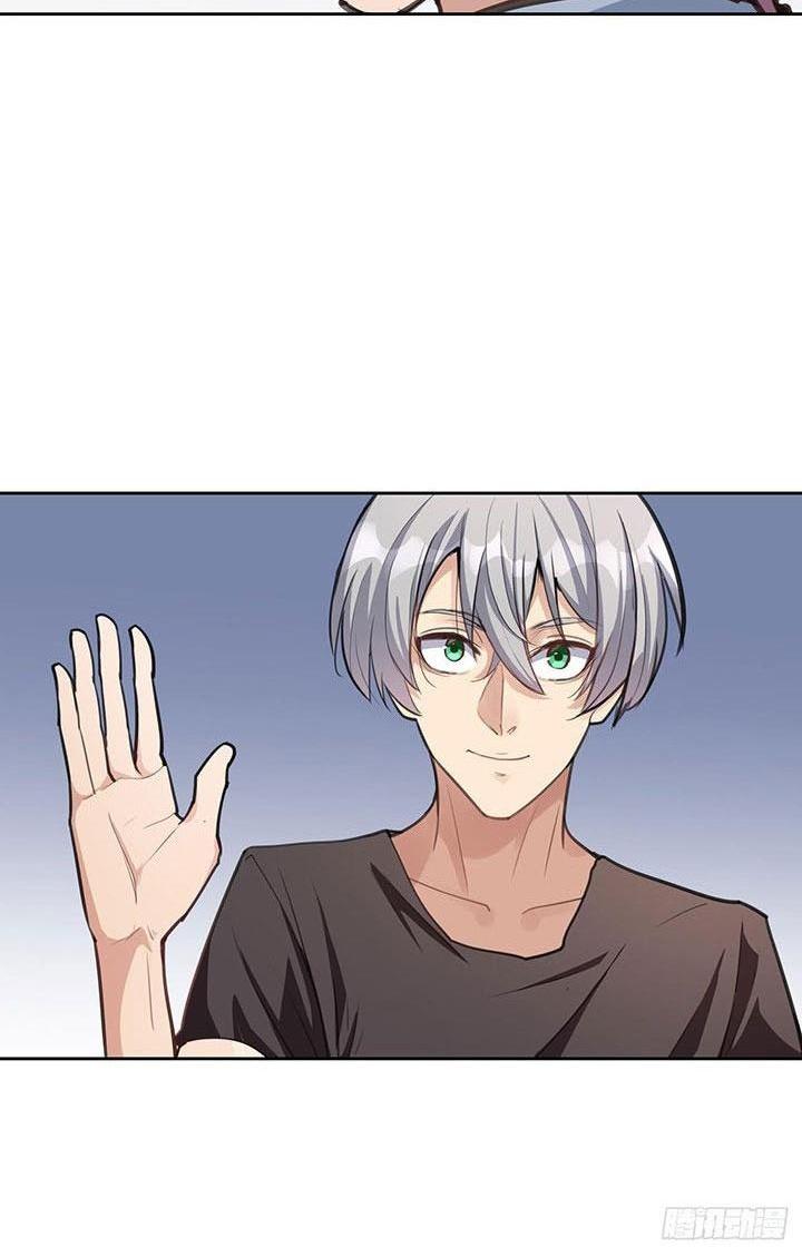 Điên Cuồng Trên Mạng Chapter 1 - Trang 2