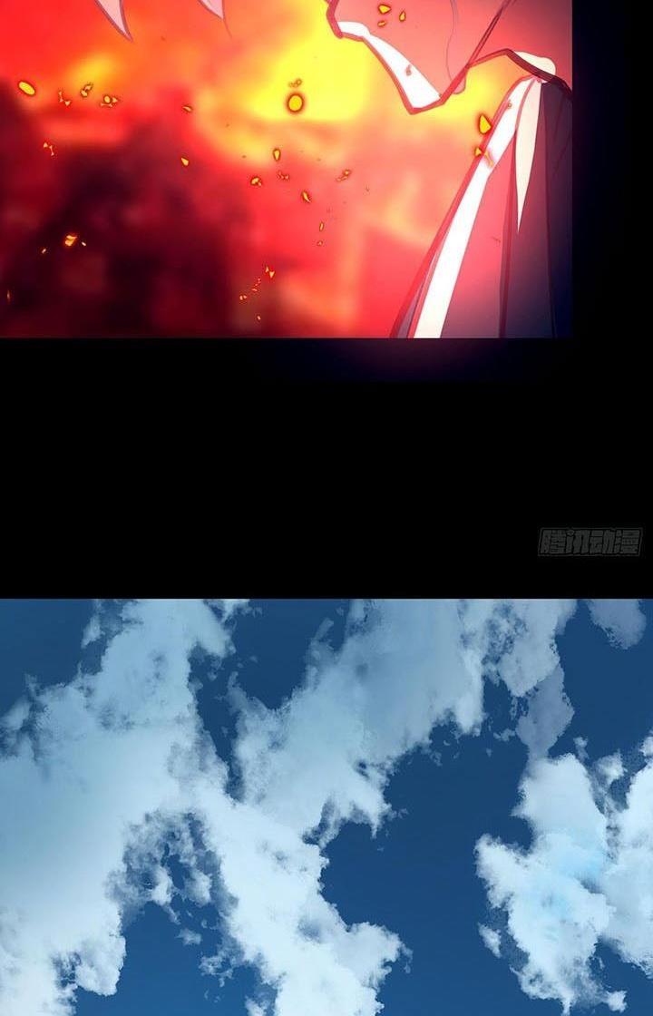 Điên Cuồng Trên Mạng Chapter 1 - Trang 2