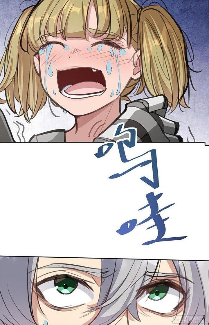 Điên Cuồng Trên Mạng Chapter 1 - Trang 2