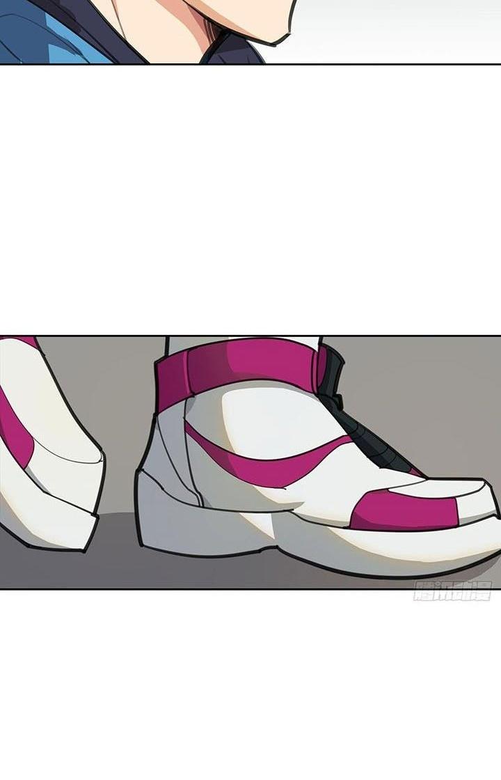 Điên Cuồng Trên Mạng Chapter 1 - Trang 2