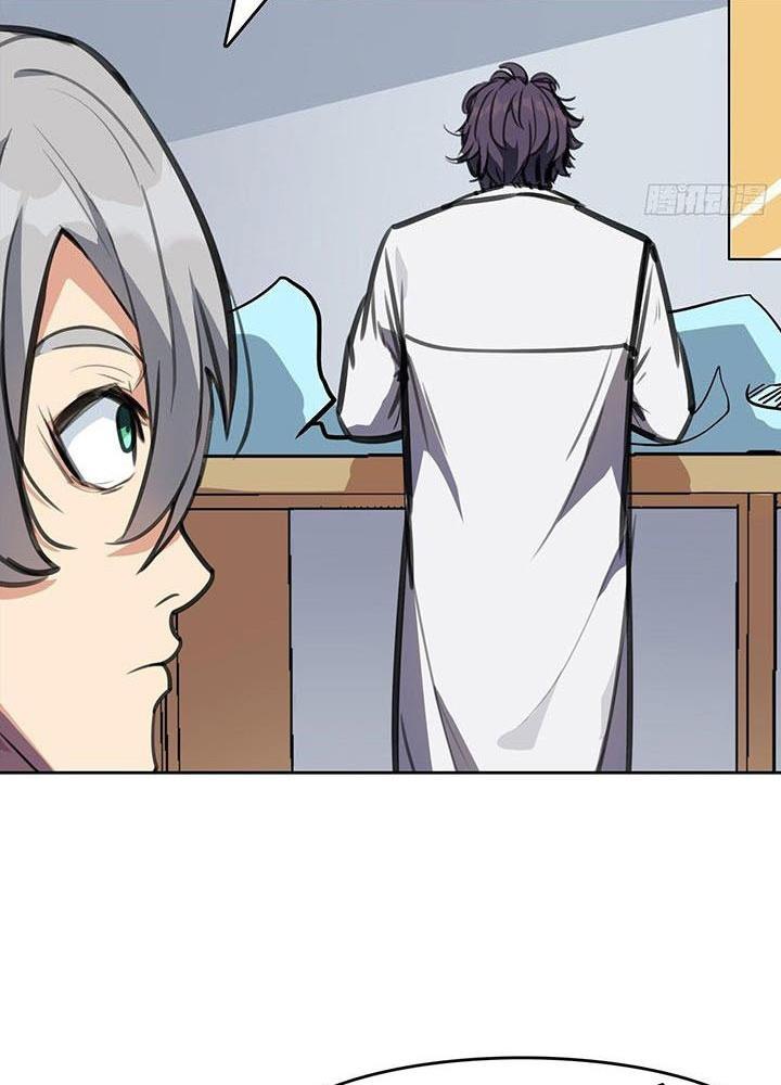 Điên Cuồng Trên Mạng Chapter 2 - Trang 2