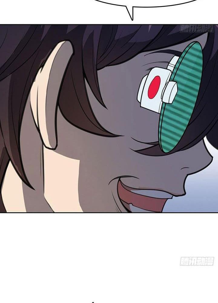 Điên Cuồng Trên Mạng Chapter 2 - Trang 2