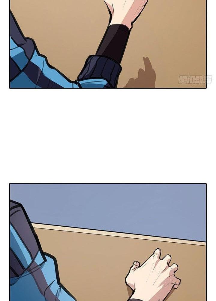 Điên Cuồng Trên Mạng Chapter 2 - Trang 2