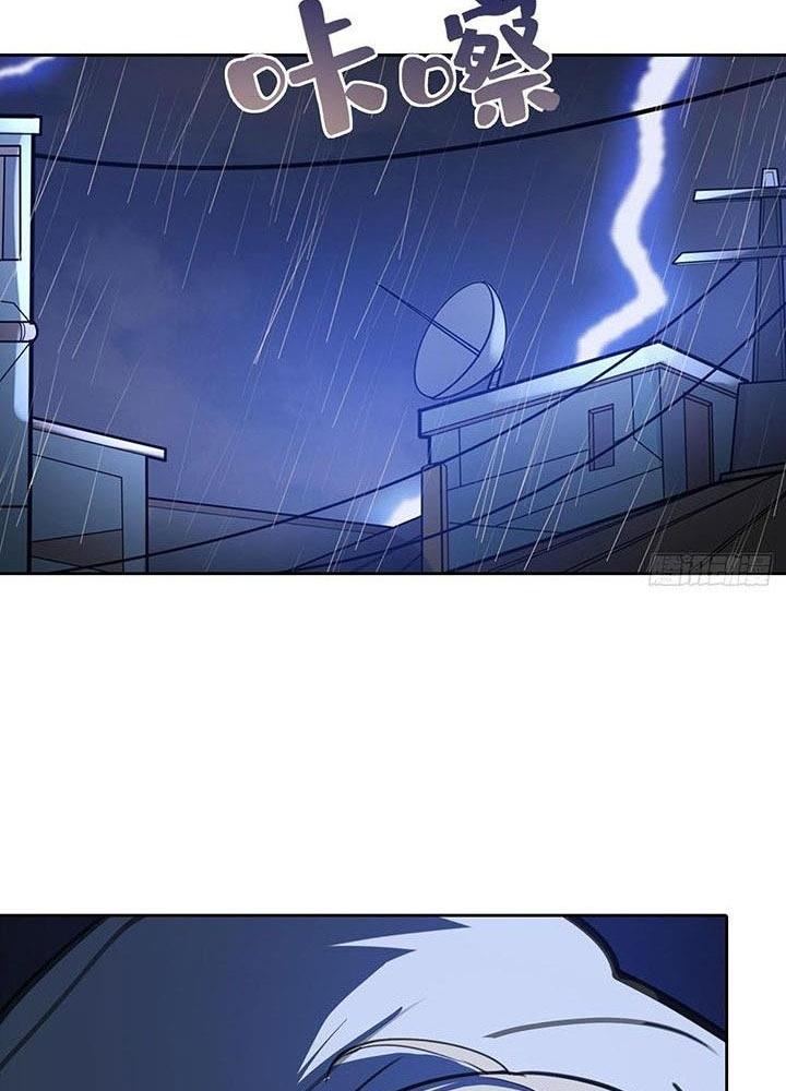 Điên Cuồng Trên Mạng Chapter 2 - Trang 2
