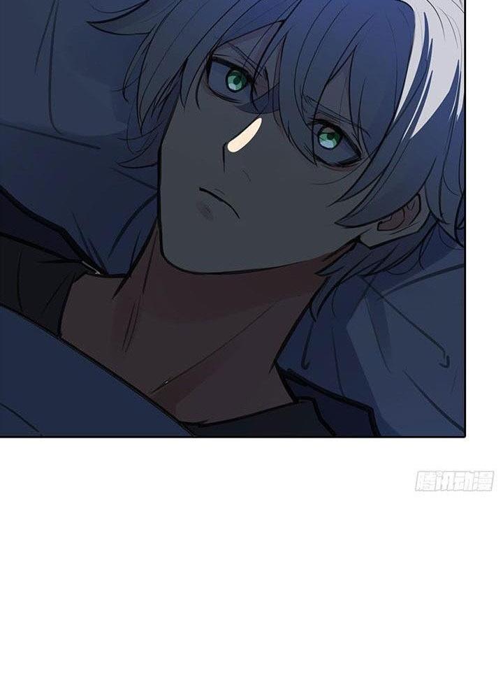 Điên Cuồng Trên Mạng Chapter 2 - Trang 2