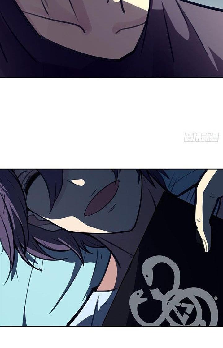 Điên Cuồng Trên Mạng Chapter 3 - Trang 2