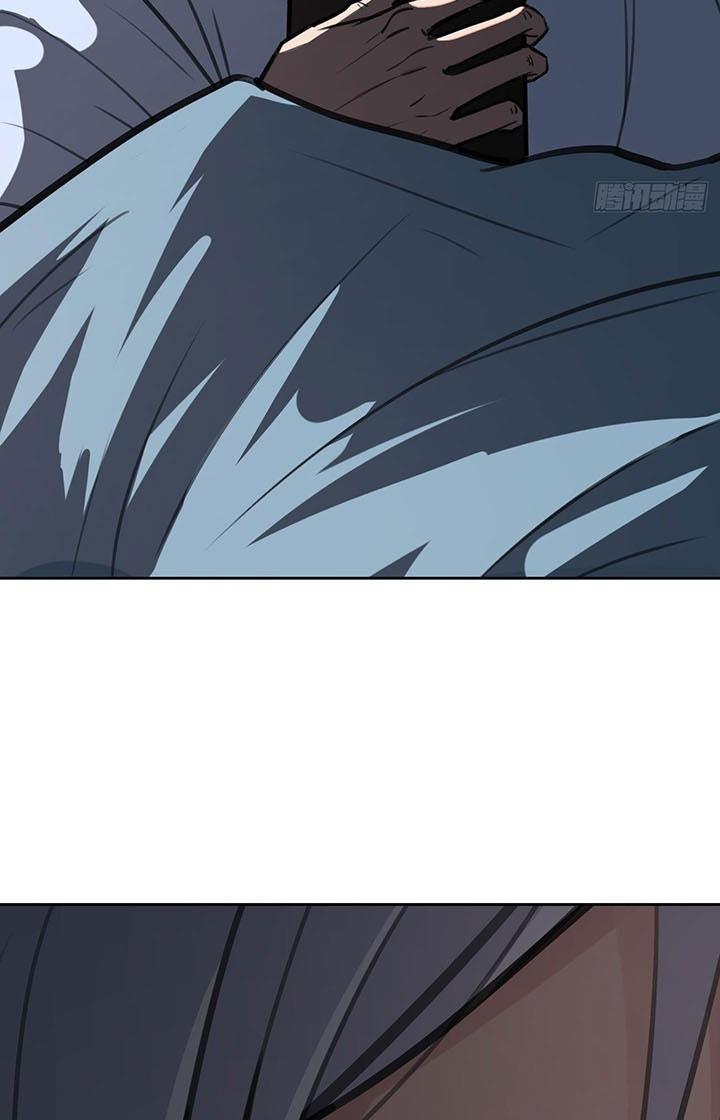 Điên Cuồng Trên Mạng Chapter 3 - Trang 2