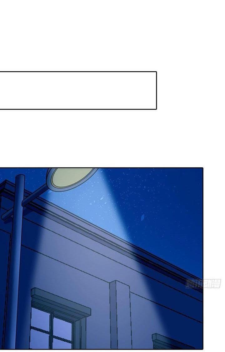 Điên Cuồng Trên Mạng Chapter 3 - Trang 2