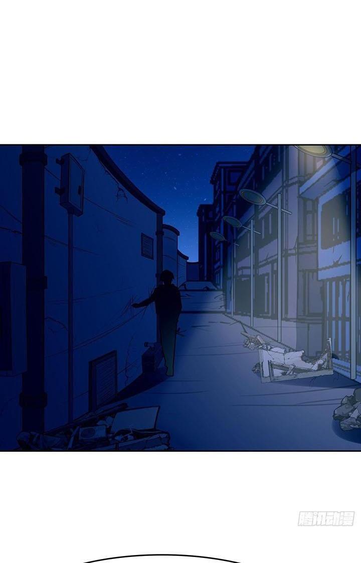 Điên Cuồng Trên Mạng Chapter 3 - Trang 2