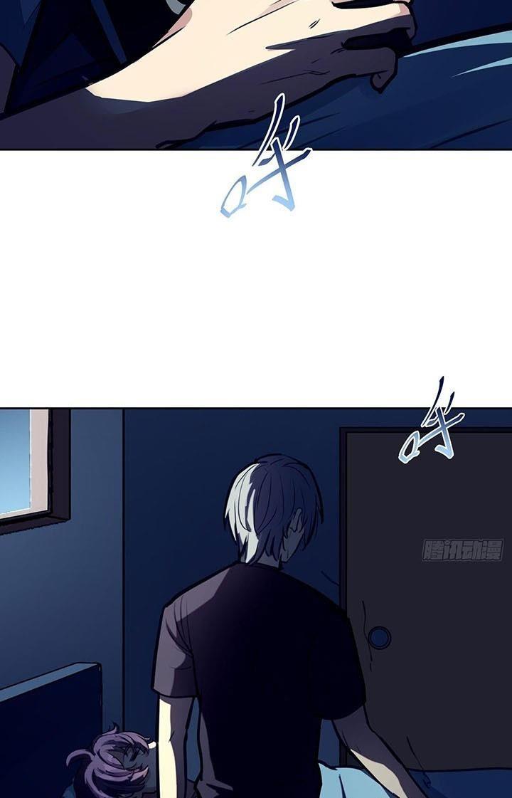 Điên Cuồng Trên Mạng Chapter 3 - Trang 2