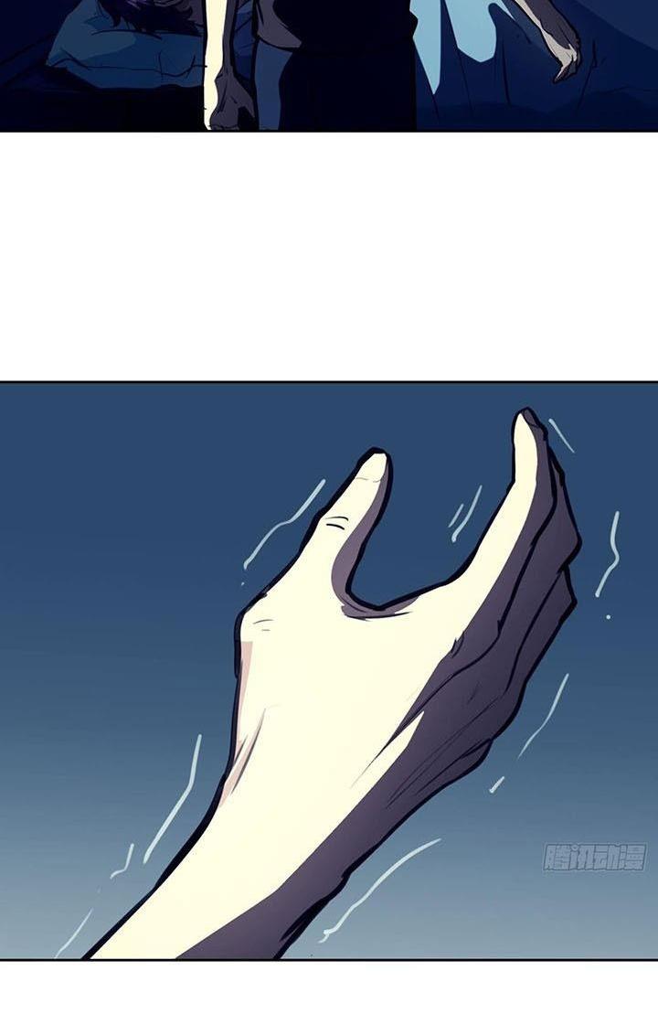 Điên Cuồng Trên Mạng Chapter 3 - Trang 2