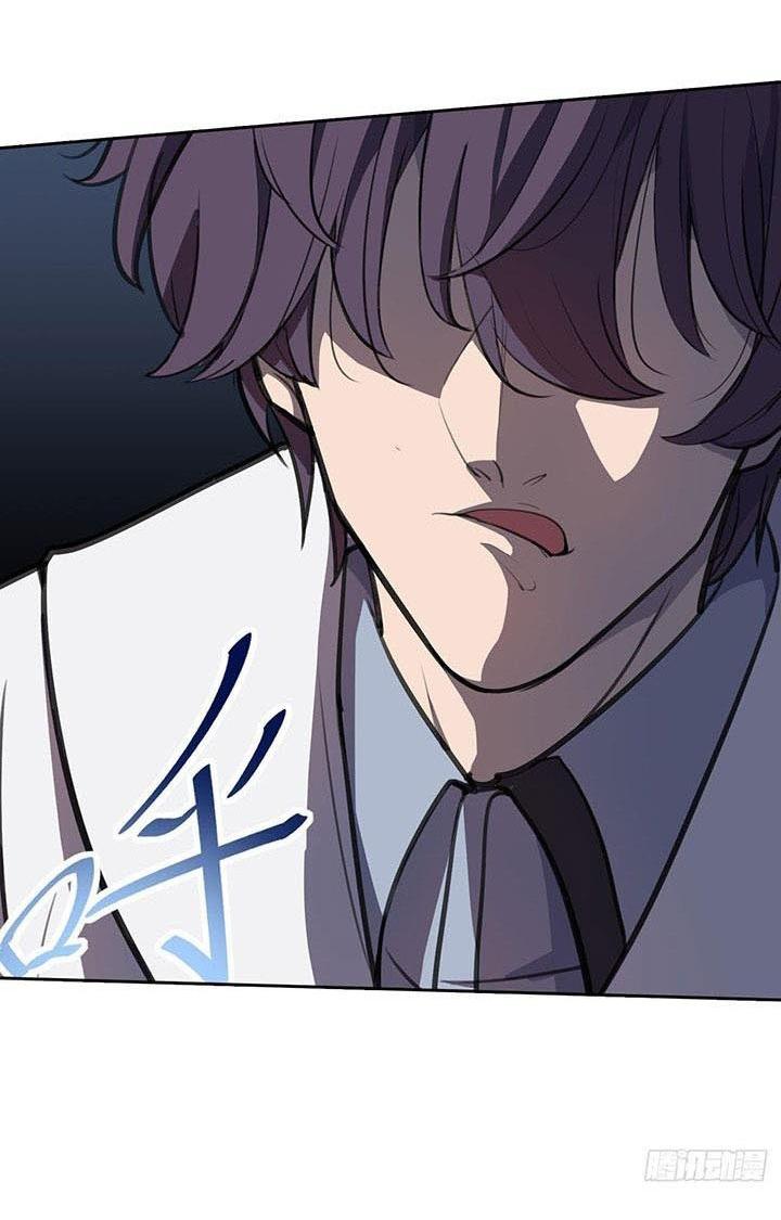 Điên Cuồng Trên Mạng Chapter 4 - Trang 2