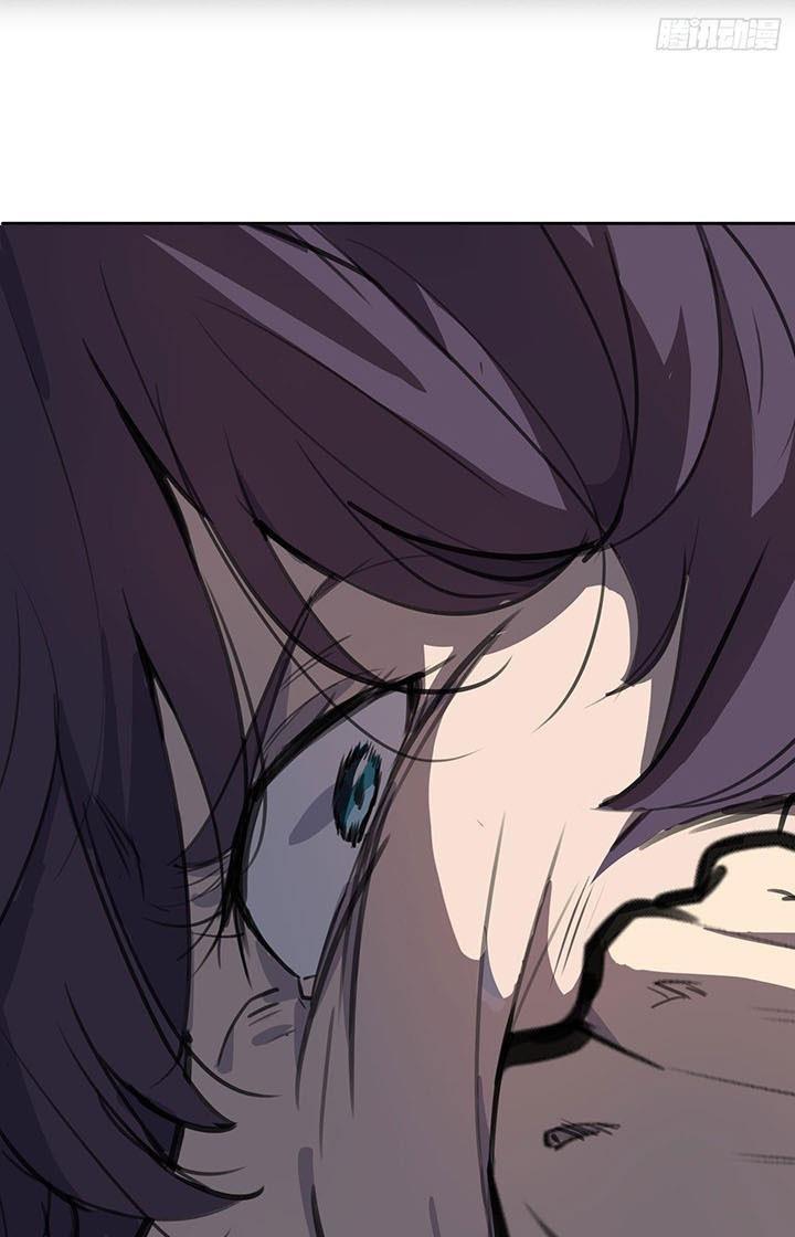 Điên Cuồng Trên Mạng Chapter 5 - Trang 2