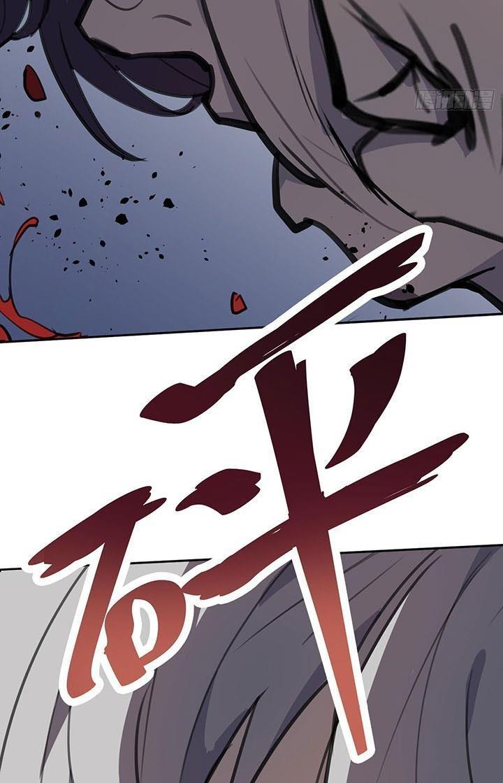 Điên Cuồng Trên Mạng Chapter 5 - Trang 2