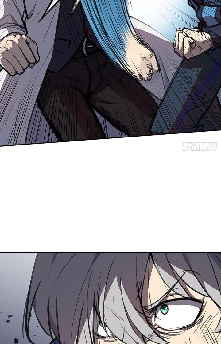 Điên Cuồng Trên Mạng Chapter 5 - Trang 2