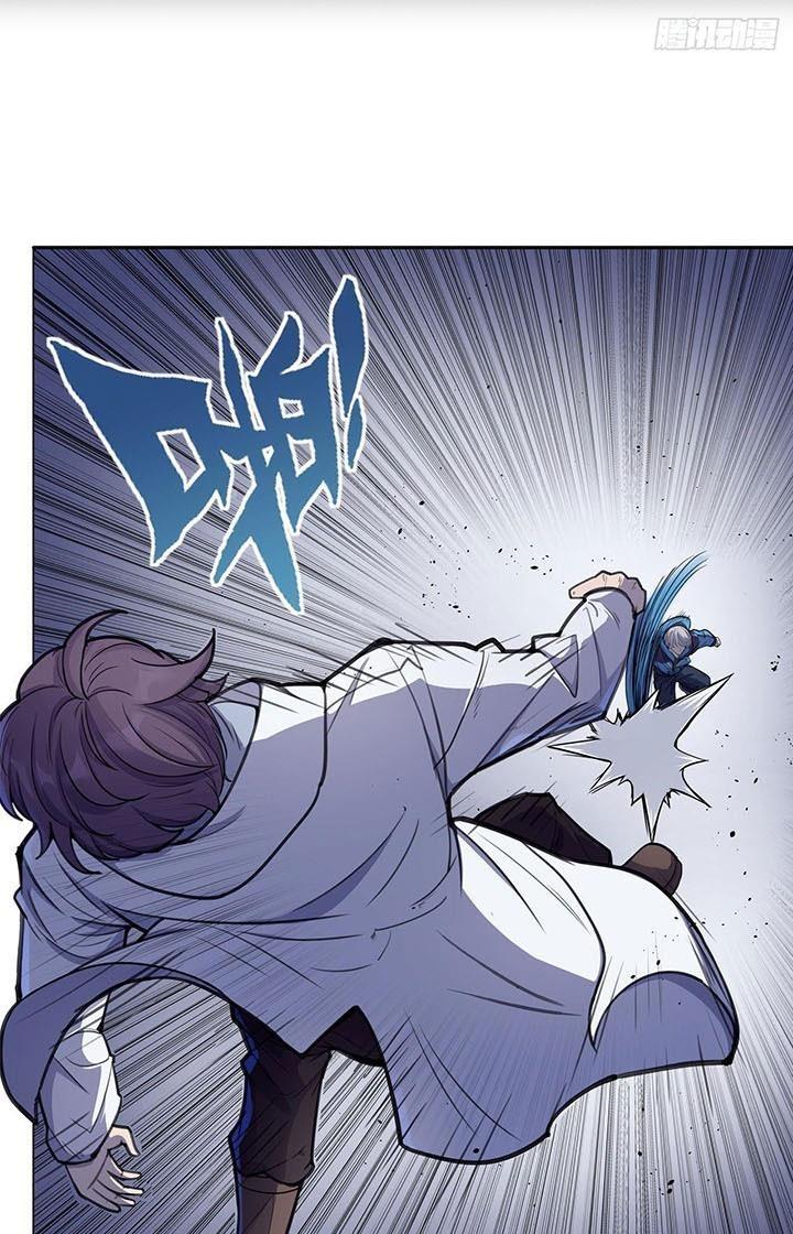 Điên Cuồng Trên Mạng Chapter 6 - Trang 2