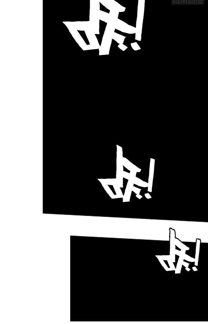 Điên Cuồng Trên Mạng Chapter 6 - Trang 2