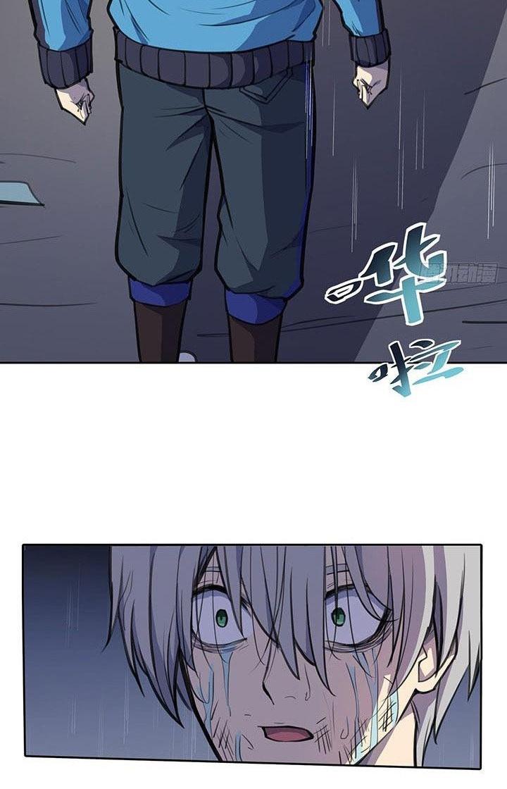 Điên Cuồng Trên Mạng Chapter 6 - Trang 2