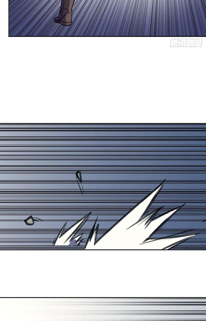 Điên Cuồng Trên Mạng Chapter 6 - Trang 2