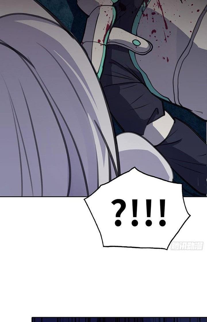 Điên Cuồng Trên Mạng Chapter 6 - Trang 2