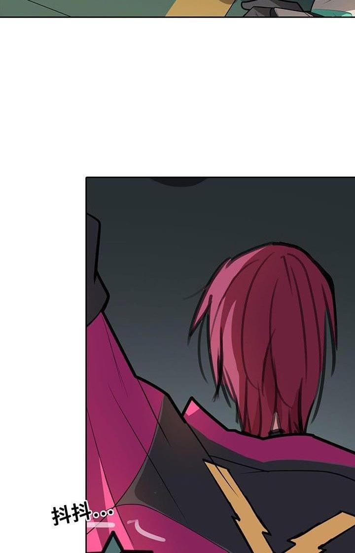 Điên Cuồng Trên Mạng Chapter 6 - Trang 2