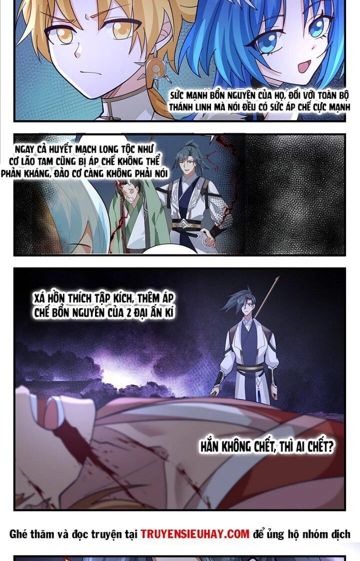 Võ Luyện Đỉnh Phong Chapter 3353 - Trang 4