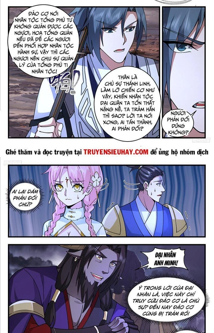 Võ Luyện Đỉnh Phong Chapter 3354 - Trang 4