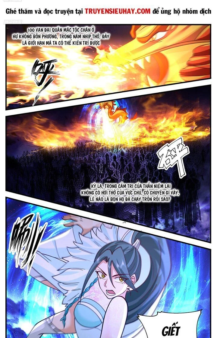 Võ Luyện Đỉnh Phong Chapter 3376 - Trang 4