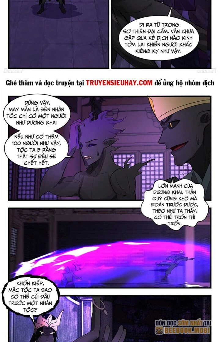 Võ Luyện Đỉnh Phong Chapter 3389 - Trang 4