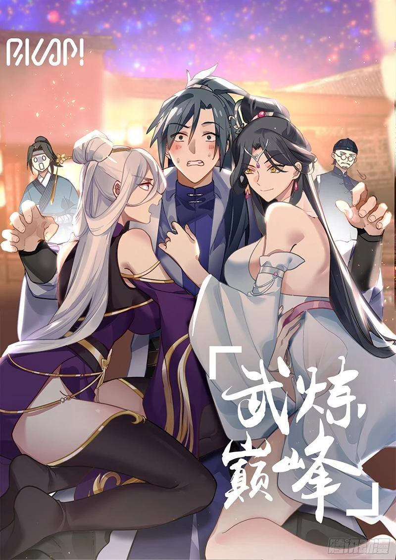 Võ Luyện Đỉnh Phong Chapter 2640 - Trang 4