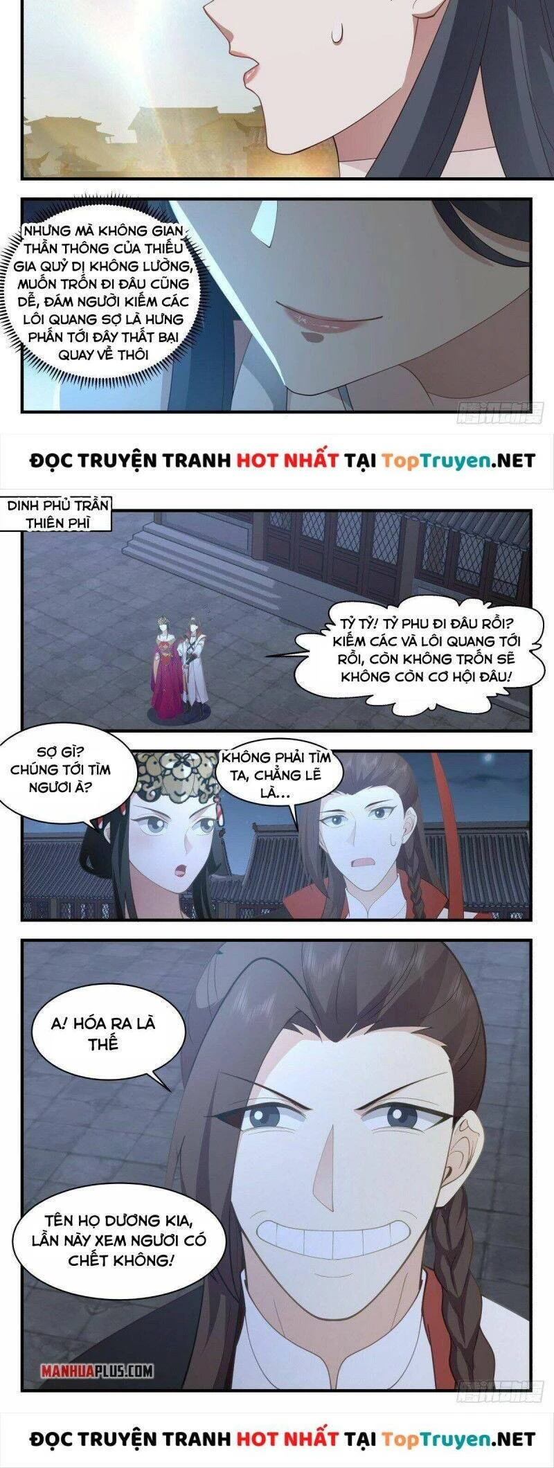 Võ Luyện Đỉnh Phong Chapter 2654 - Trang 4