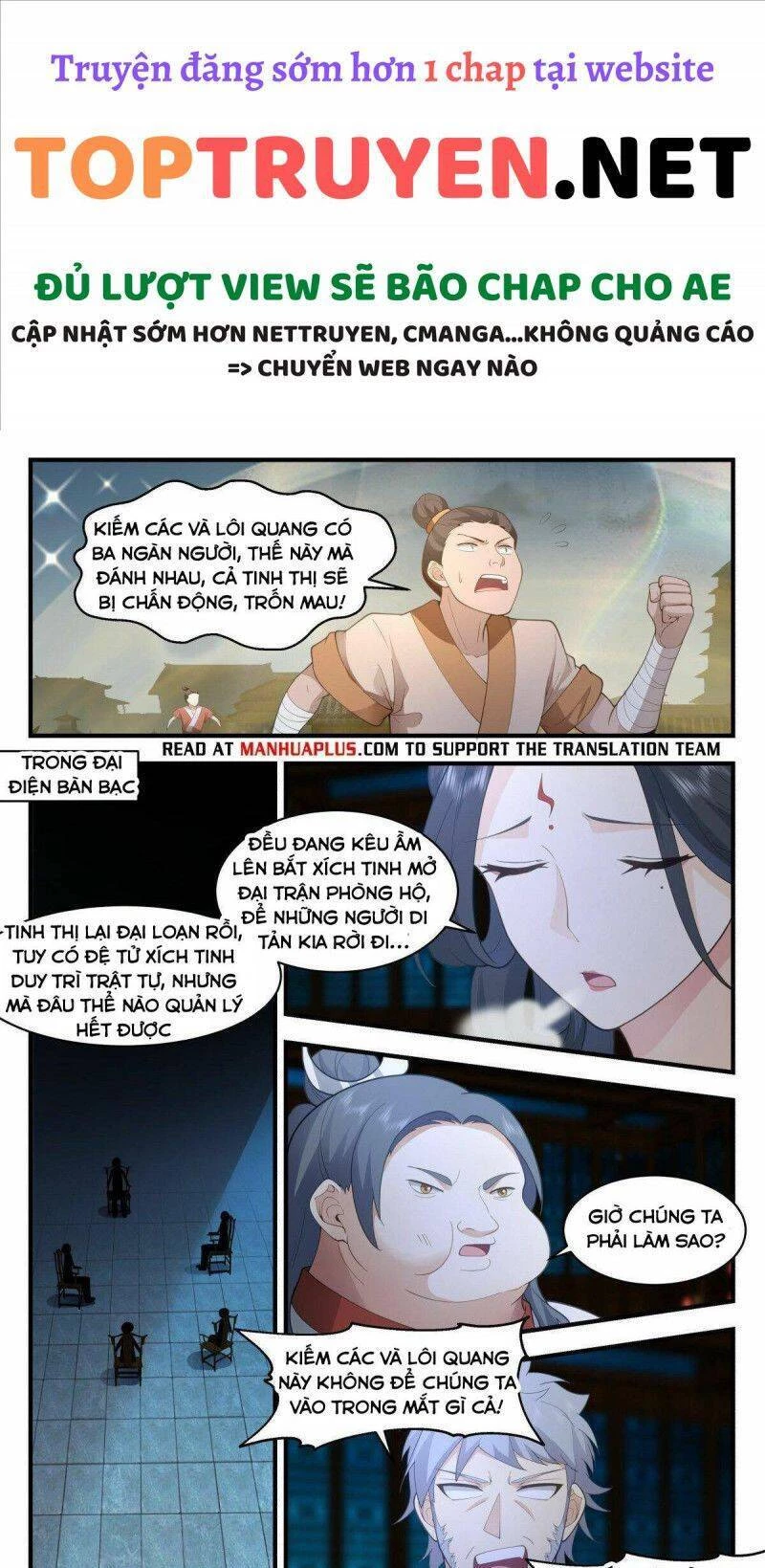 Võ Luyện Đỉnh Phong Chapter 2654 - Trang 4