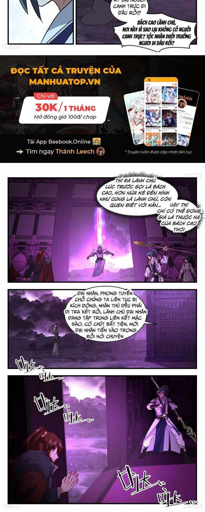 Võ Luyện Đỉnh Phong Chapter 3237 - Trang 4