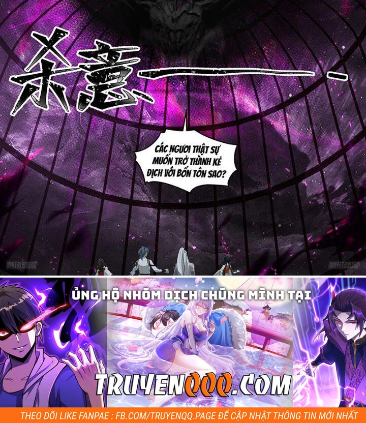 Võ Luyện Đỉnh Phong Chapter 3269 - Trang 4