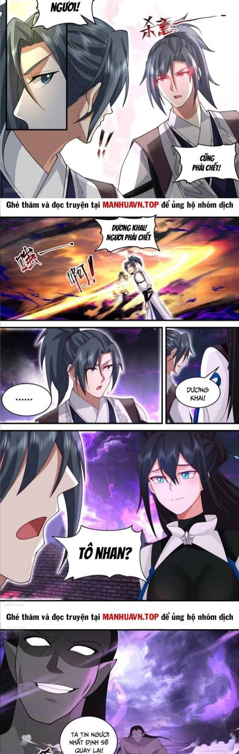 Võ Luyện Đỉnh Phong Chapter 3661 - Trang 4