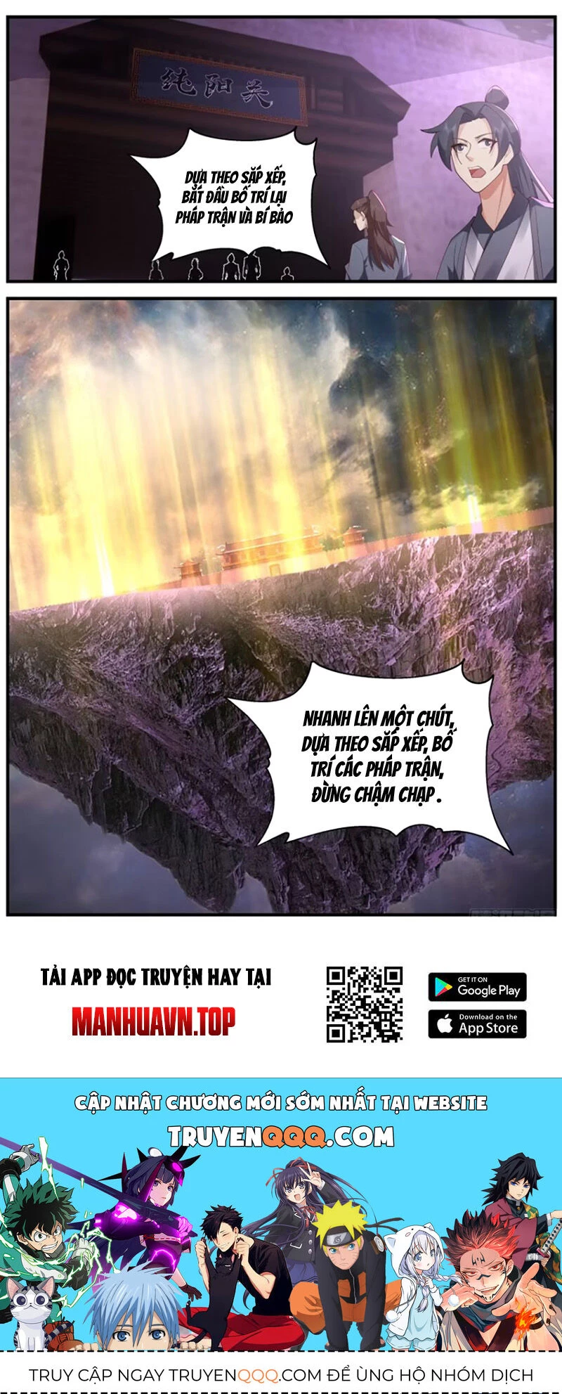 Võ Luyện Đỉnh Phong Chapter 3674 - Trang 4